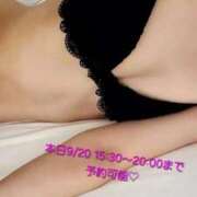 ヒメ日記 2026/09/20 00:26 投稿 坂口ひな e女商事 池袋店