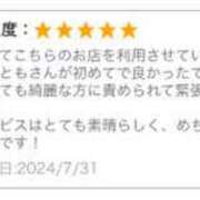 ヒメ日記 2024/07/31 23:01 投稿 とも 乳首愛撫専門店「五反田シルキータッチ」