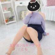 ヒメ日記 2024/12/28 11:13 投稿 とも 乳首愛撫専門店「五反田シルキータッチ」