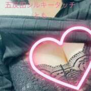ヒメ日記 2025/03/30 11:32 投稿 とも 乳首愛撫専門店「五反田シルキータッチ」