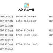 ヒメ日記 2024/09/07 15:01 投稿 しゅり 世界のあんぷり亭 錦糸町店