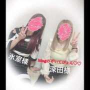 ヒメ日記 2025/05/28 08:11 投稿 深田 あおい 30代40代50代と遊ぶなら博多人妻専科24時