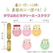 ヒメ日記 2025/09/17 08:30 投稿 深田 あおい 30代40代50代と遊ぶなら博多人妻専科24時