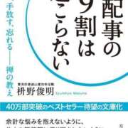 ヒメ日記 2025/10/01 09:30 投稿 深田 あおい 30代40代50代と遊ぶなら博多人妻専科24時