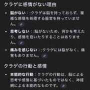 ヒメ日記 2025/10/09 20:18 投稿 深田 あおい 30代40代50代と遊ぶなら博多人妻専科24時