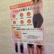 ヒメ日記 2026/01/18 12:55 投稿 深田 あおい 30代40代50代と遊ぶなら博多人妻専科24時