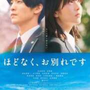 ヒメ日記 2026/03/02 16:26 投稿 深田 あおい 30代40代50代と遊ぶなら博多人妻専科24時