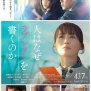 ヒメ日記 2026/04/20 22:20 投稿 深田 あおい 30代40代50代と遊ぶなら博多人妻専科24時