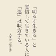 ヒメ日記 2026/05/21 08:12 投稿 深田 あおい 30代40代50代と遊ぶなら博多人妻専科24時