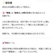 ヒメ日記 2026/07/17 14:35 投稿 深田 あおい 30代40代50代と遊ぶなら博多人妻専科24時