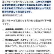 深田 あおい 暑さを乗り切る 30代40代50代と遊ぶなら博多人妻専科24時