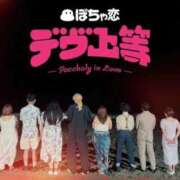 ヒメ日記 2026/09/14 07:32 投稿 深田 あおい 30代40代50代と遊ぶなら博多人妻専科24時