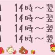 ヒメ日記 2025/04/14 19:31 投稿 みやび 三重四日市ちゃんこ