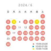ヒメ日記 2024/05/23 15:59 投稿 YUN/ゆん　centu STYLISH BACH