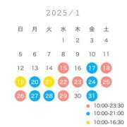 ヒメ日記 2025/01/14 21:25 投稿 YUN/ゆん　centu STYLISH BACH