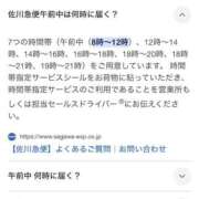 ヒメ日記 2025/01/15 17:05 投稿 YUN/ゆん　centu STYLISH BACH