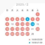 ヒメ日記 2025/02/02 00:03 投稿 YUN/ゆん　centu STYLISH BACH