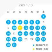 ヒメ日記 2025/02/21 08:33 投稿 YUN/ゆん　centu STYLISH BACH