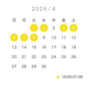 ヒメ日記 2025/03/22 08:22 投稿 YUN/ゆん　centu STYLISH BACH