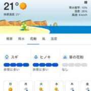 ヒメ日記 2025/03/23 14:22 投稿 YUN/ゆん　centu STYLISH BACH