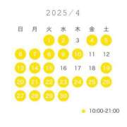 ヒメ日記 2025/04/03 14:22 投稿 YUN/ゆん　centu STYLISH BACH