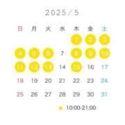 ヒメ日記 2025/04/25 22:52 投稿 YUN/ゆん　centu STYLISH BACH