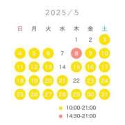 ヒメ日記 2025/05/03 08:02 投稿 YUN/ゆん　centu STYLISH BACH