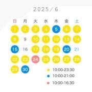 ヒメ日記 2025/05/30 18:02 投稿 YUN/ゆん　centu STYLISH BACH