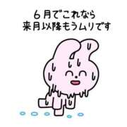 ヒメ日記 2025/06/18 12:22 投稿 YUN/ゆん　centu STYLISH BACH