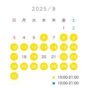 ヒメ日記 2025/08/05 20:42 投稿 YUN/ゆん　centu STYLISH BACH