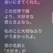 ヒメ日記 2025/08/17 21:42 投稿 YUN/ゆん　centu STYLISH BACH