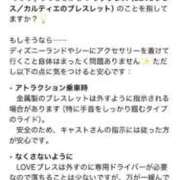 ヒメ日記 2025/08/21 23:01 投稿 YUN/ゆん　centu STYLISH BACH