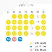 ヒメ日記 2025/08/23 18:42 投稿 YUN/ゆん　centu STYLISH BACH