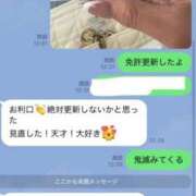 ヒメ日記 2025/09/05 12:42 投稿 YUN/ゆん　centu STYLISH BACH