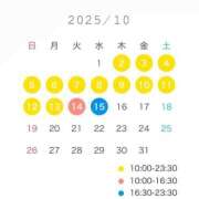 ヒメ日記 2025/09/22 15:52 投稿 YUN/ゆん　centu STYLISH BACH