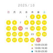 ヒメ日記 2025/09/26 16:52 投稿 YUN/ゆん　centu STYLISH BACH