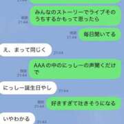 ヒメ日記 2025/09/30 22:02 投稿 YUN/ゆん　centu STYLISH BACH