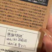 ヒメ日記 2025/10/11 14:32 投稿 YUN/ゆん　centu STYLISH BACH