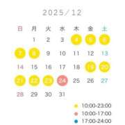 ヒメ日記 2025/11/26 15:02 投稿 YUN/ゆん　centu STYLISH BACH