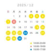 ヒメ日記 2025/11/29 21:01 投稿 YUN/ゆん　centu STYLISH BACH