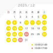 ヒメ日記 2025/12/05 21:42 投稿 YUN/ゆん　centu STYLISH BACH