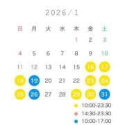 ヒメ日記 2026/01/13 11:02 投稿 YUN/ゆん　centu STYLISH BACH