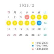 ヒメ日記 2026/01/24 21:34 投稿 YUN/ゆん　centu STYLISH BACH