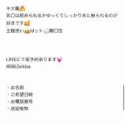 ヒメ日記 2026/01/26 21:07 投稿 YUN/ゆん　centu STYLISH BACH