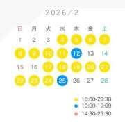 ヒメ日記 2026/02/02 14:25 投稿 YUN/ゆん　centu STYLISH BACH