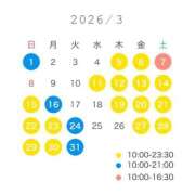 ヒメ日記 2026/02/20 17:42 投稿 YUN/ゆん　centu STYLISH BACH