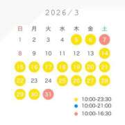 ヒメ日記 2026/03/01 12:10 投稿 YUN/ゆん　centu STYLISH BACH