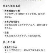 ヒメ日記 2026/03/15 22:54 投稿 YUN/ゆん　centu STYLISH BACH