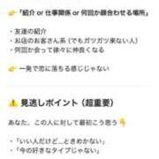 ヒメ日記 2026/03/24 17:36 投稿 YUN/ゆん　centu STYLISH BACH