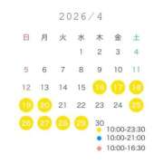 ヒメ日記 2026/03/25 11:12 投稿 YUN/ゆん　centu STYLISH BACH